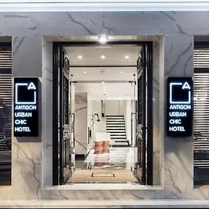 Antigon Urban Chic Hotel, Hotell